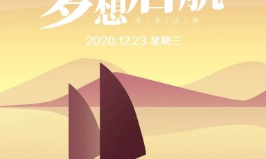 早安心语最新短句正能量 早上好图片问候祝福语漂亮正能量